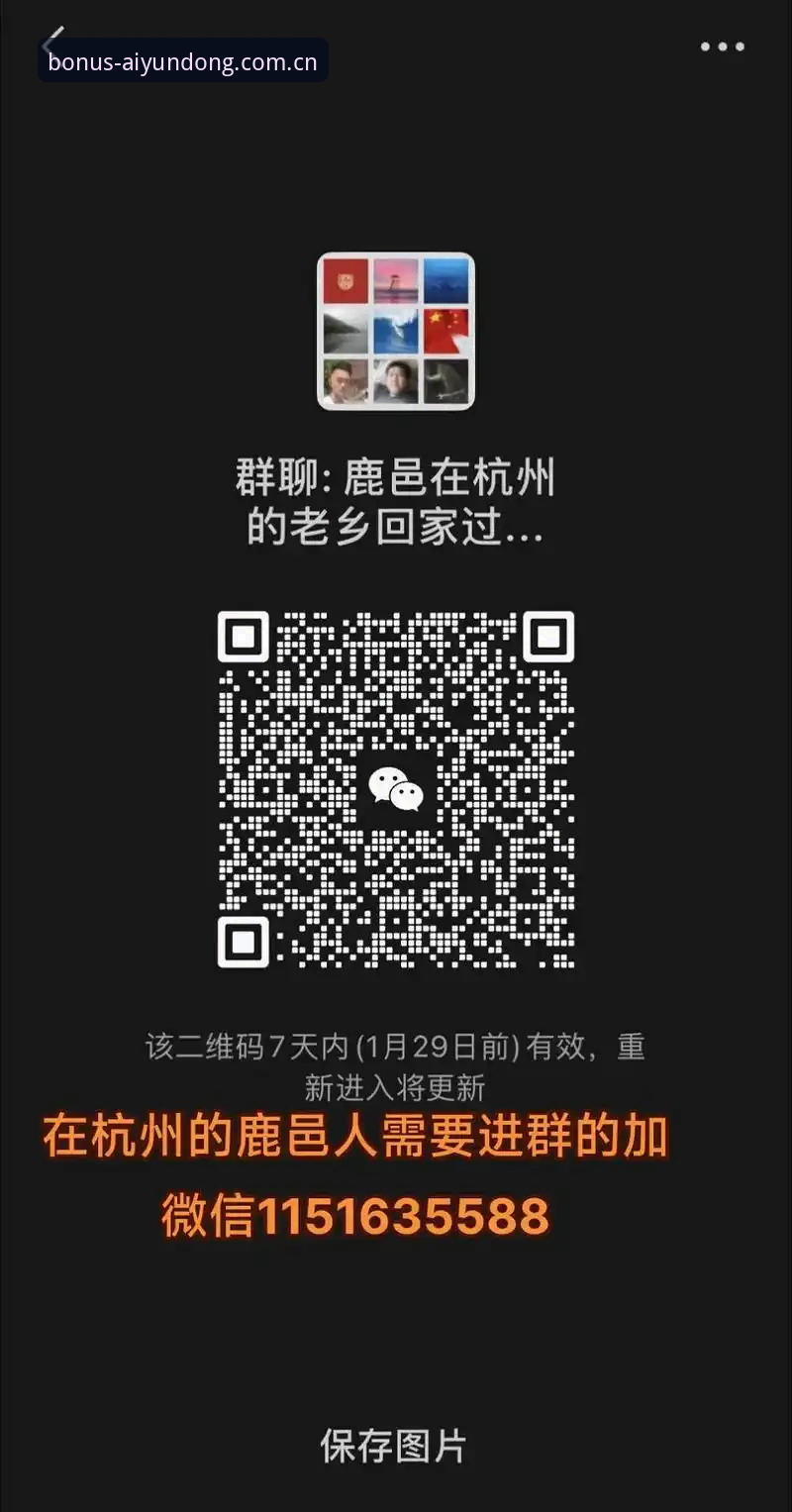 一天晚上，我蹲在群里看人聊球，有个ID叫周峰的老哥甩了张截图出来，说是安卓端爱体育官网优惠多刚跑完一场季前赛的数据复盘。我扫了一眼，命中率曲线和投射热区图叠在同一个页面里，换人时间点和攻防节奏的波动直接标在时间轴上。当时我就觉得，这玩意儿跟市面上那些只堆比分和基础统计的App，已经不是一路货了。